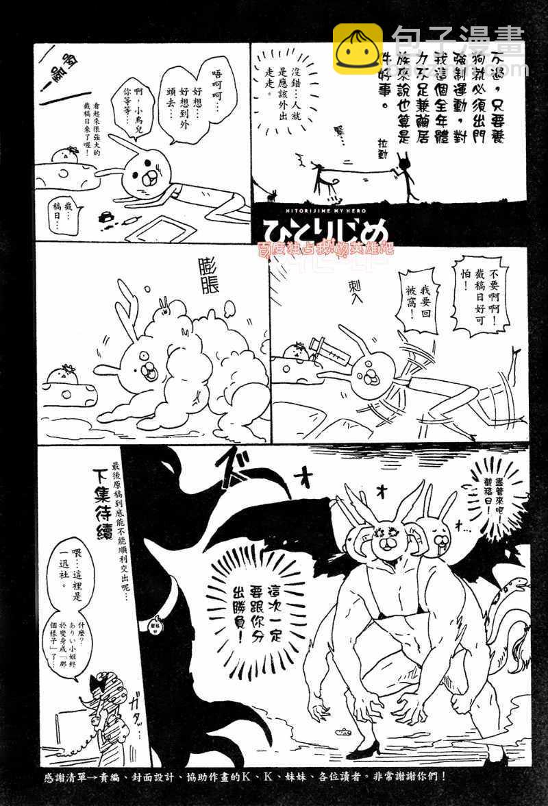第4卷174