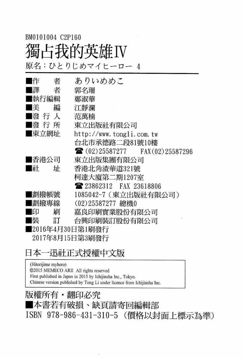 第4卷177