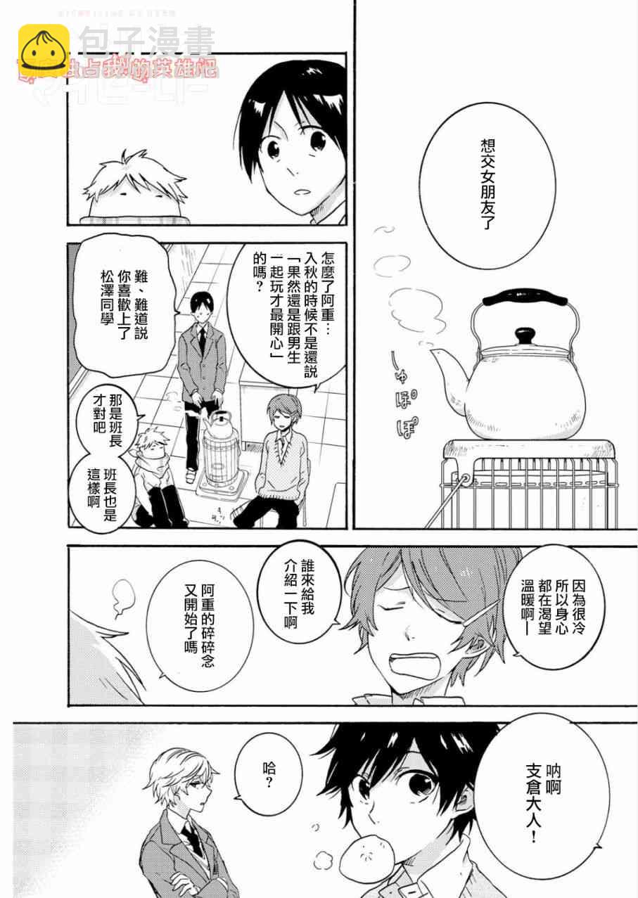 第4卷3