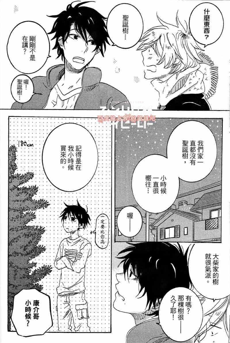 第4卷30