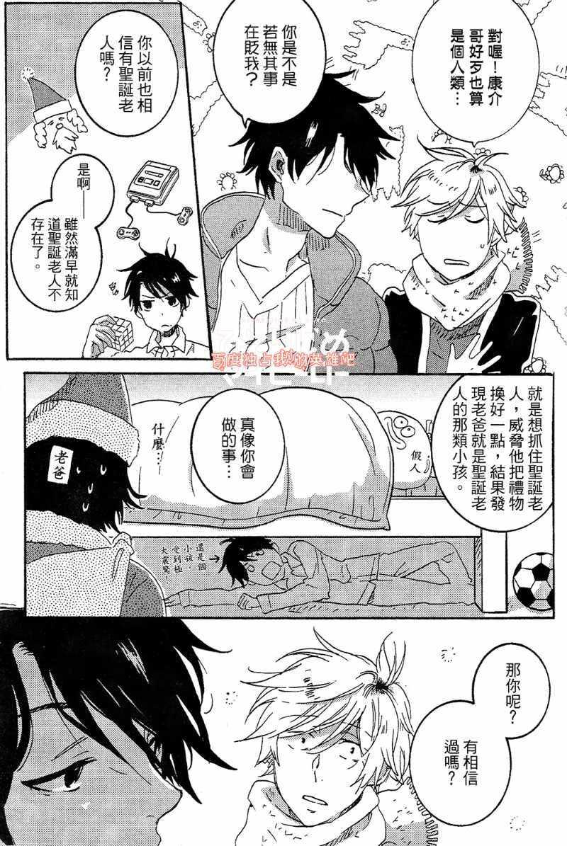 第4卷31