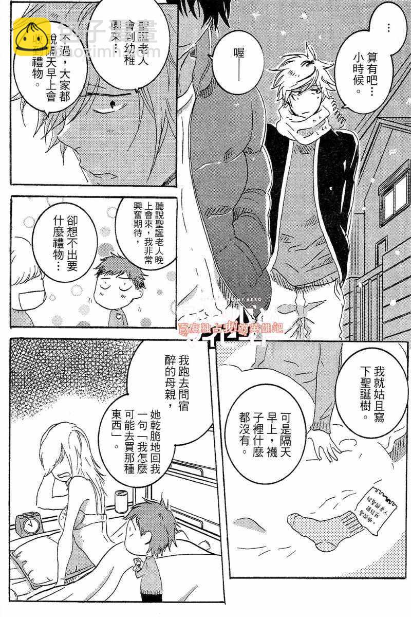 第4卷32