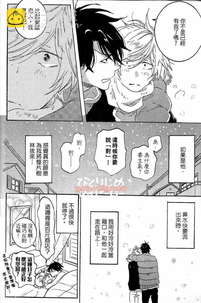 第4卷34