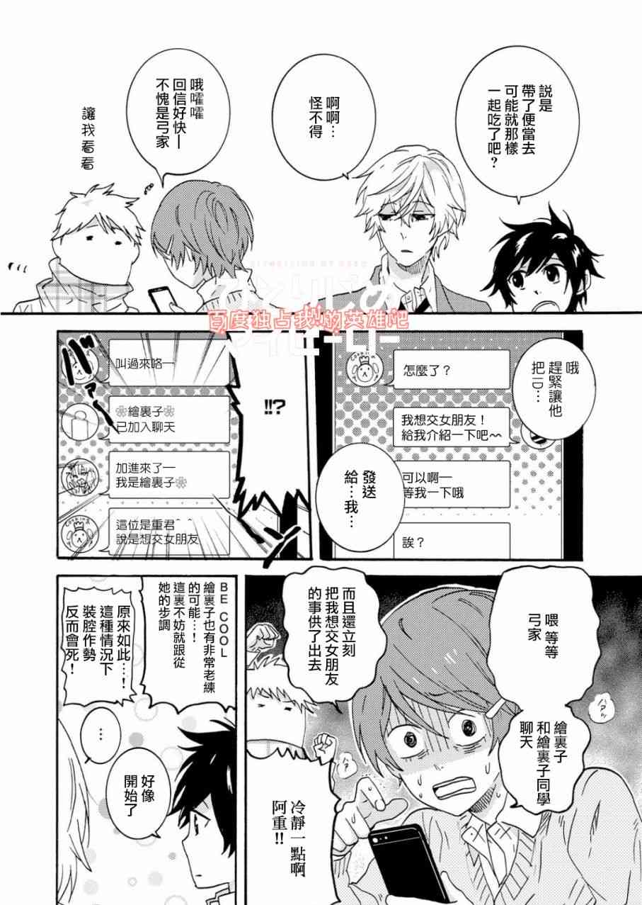 第4卷5