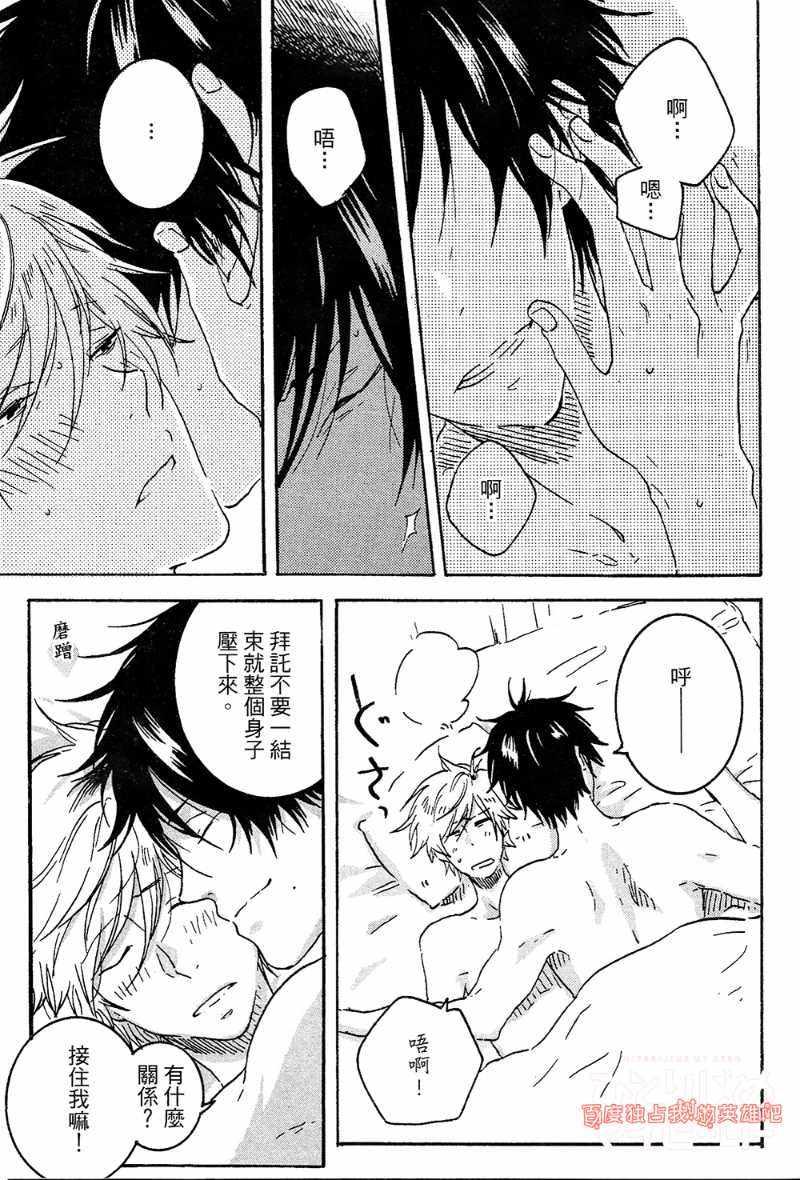 第4卷56