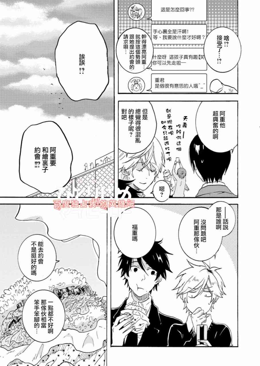 第4卷6