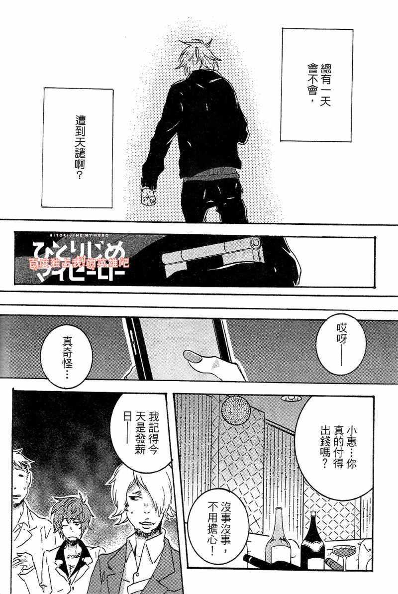 第4卷63