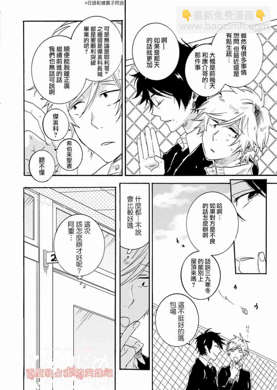 第4卷7