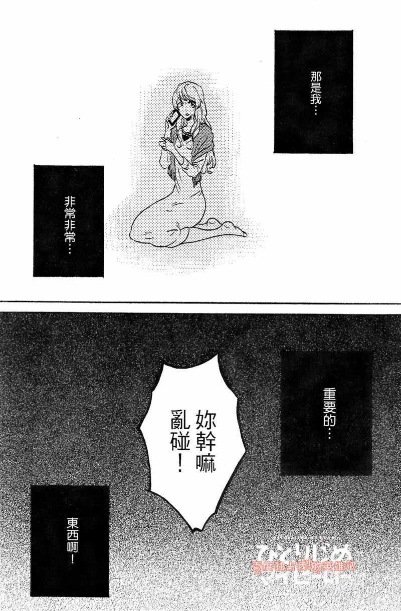 第4卷73