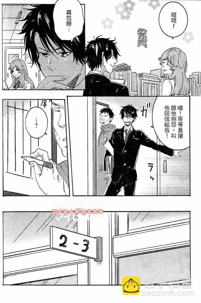 第4卷79
