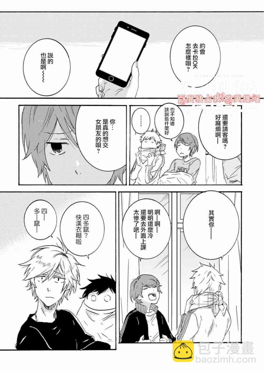 第4卷8