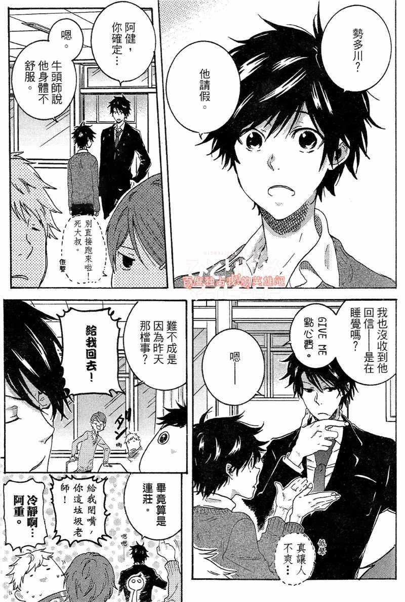 第4卷80