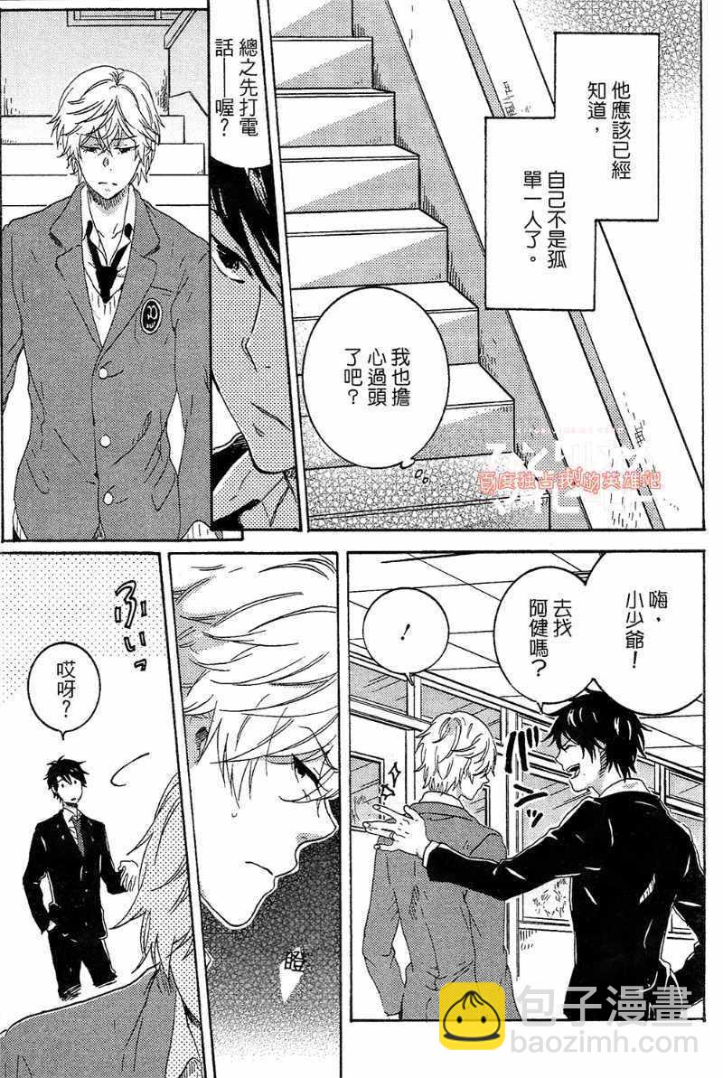 第4卷82