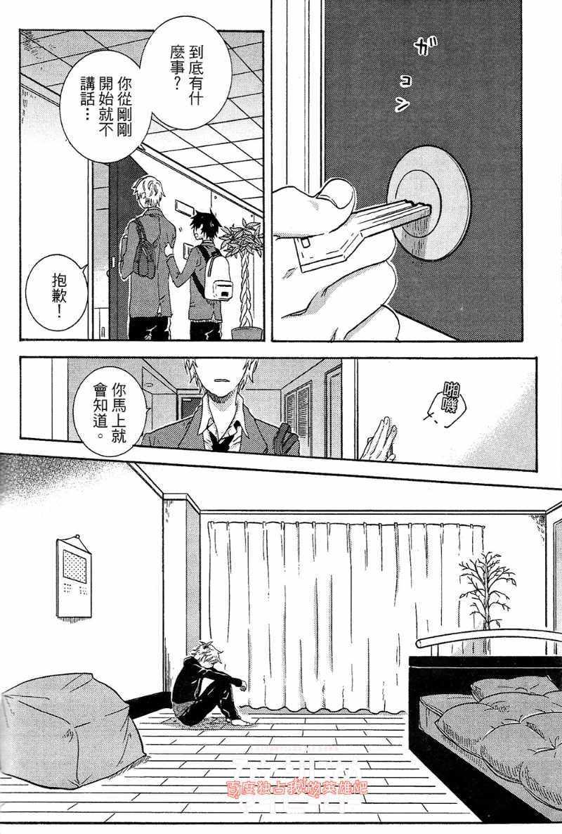 第4卷85