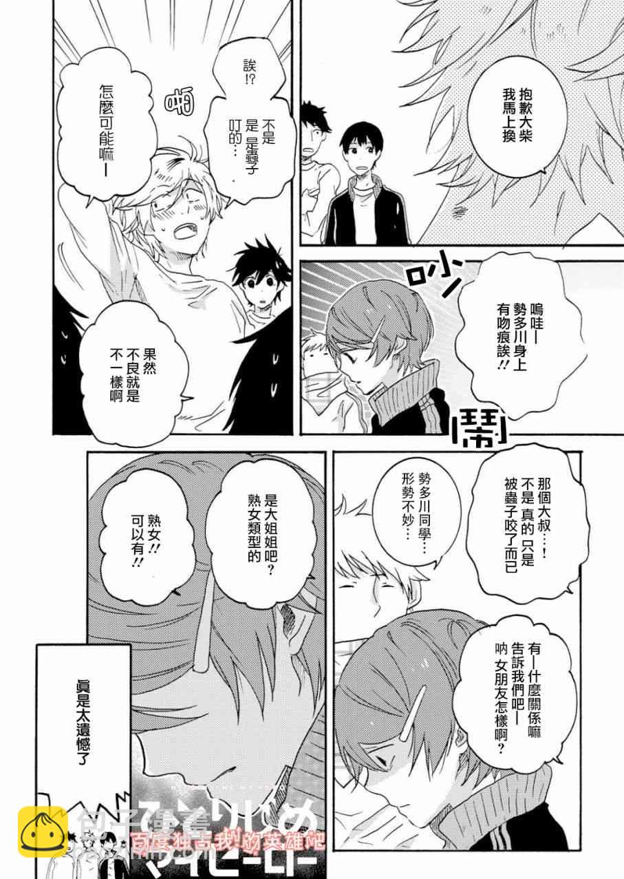 第4卷9