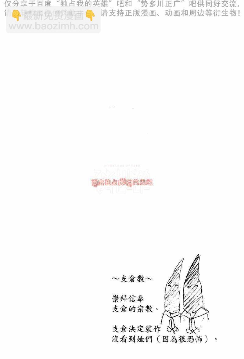 第4卷91