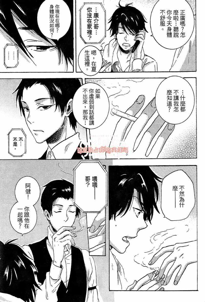 第4卷98
