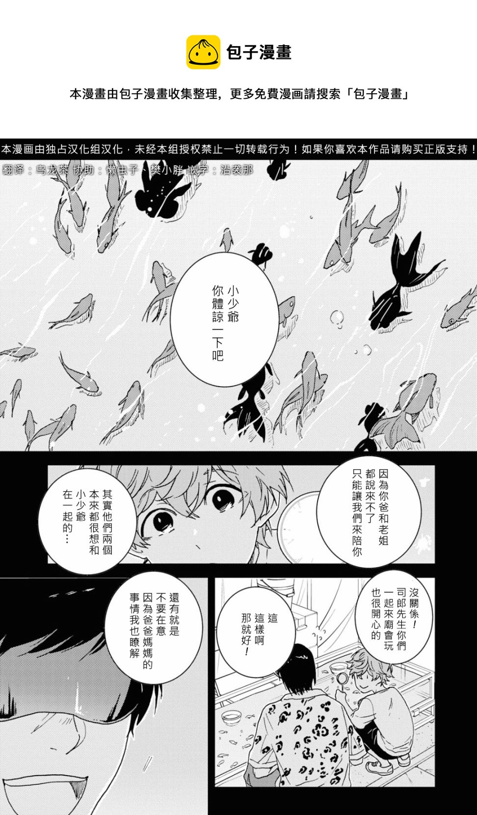 第45.5话0