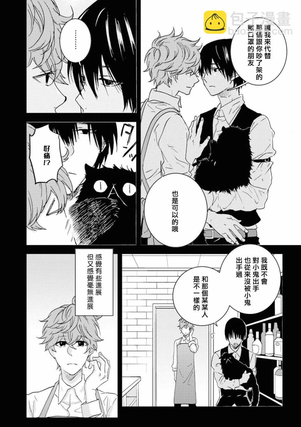 第45.5话11