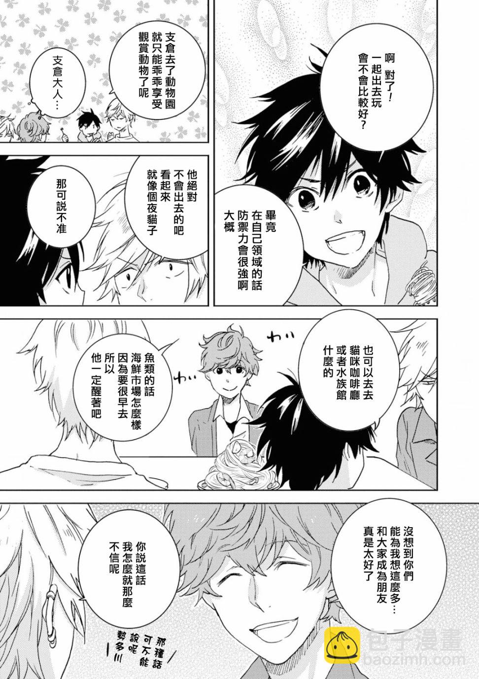 第45.5话14