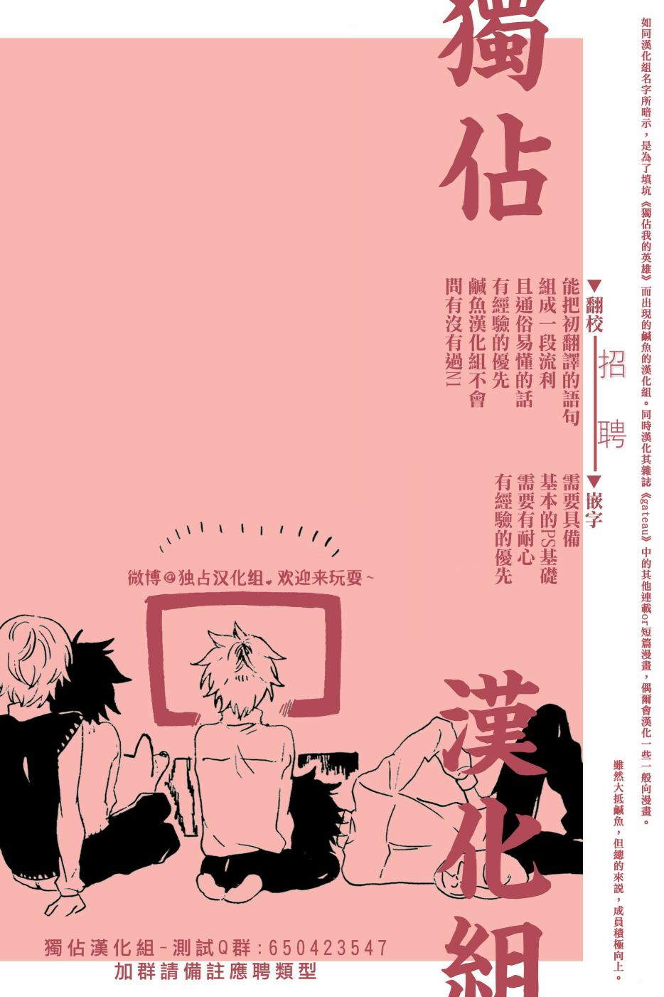 第45.5话16