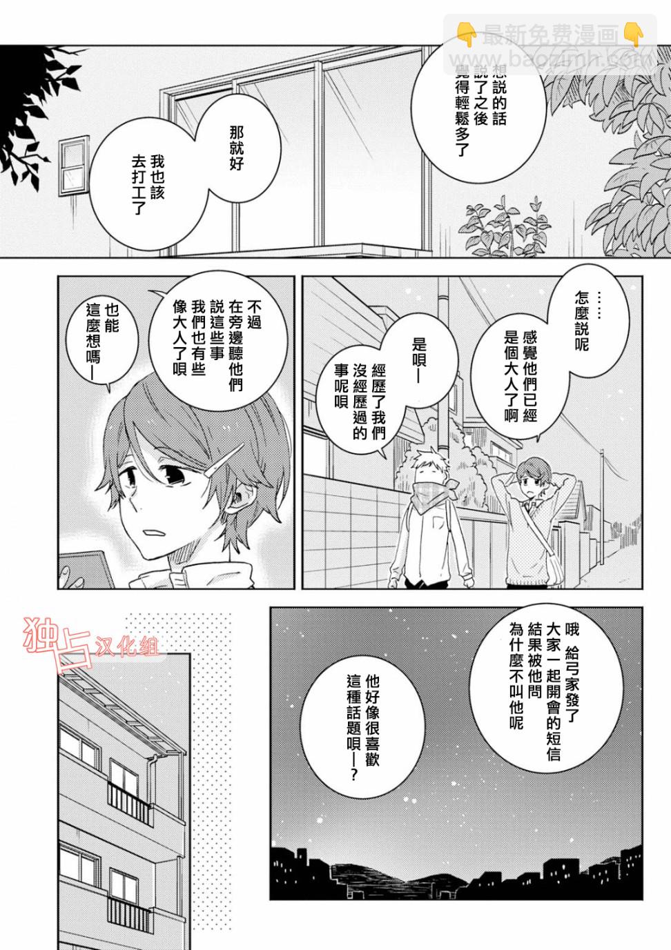 第46话17