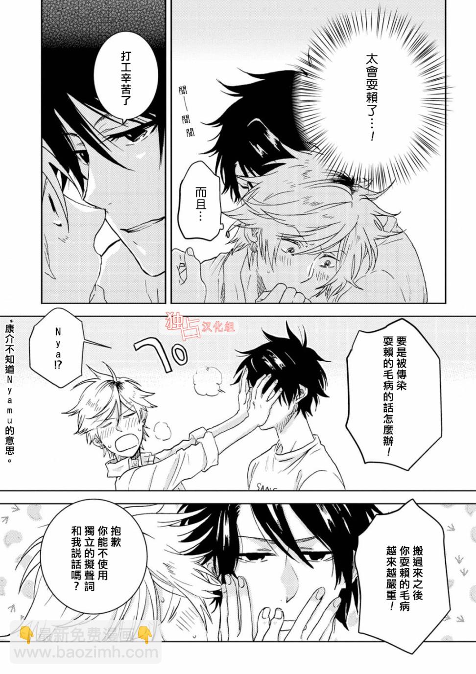 第46话19