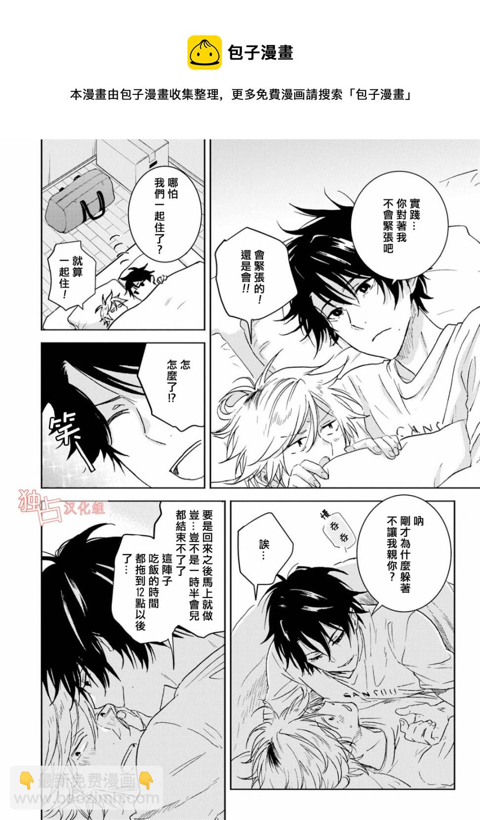 第46话21