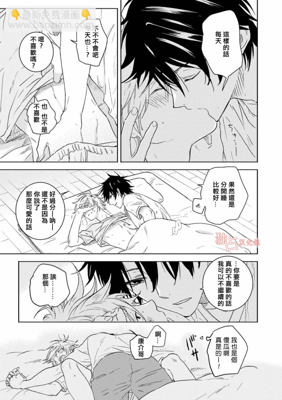 第46话22