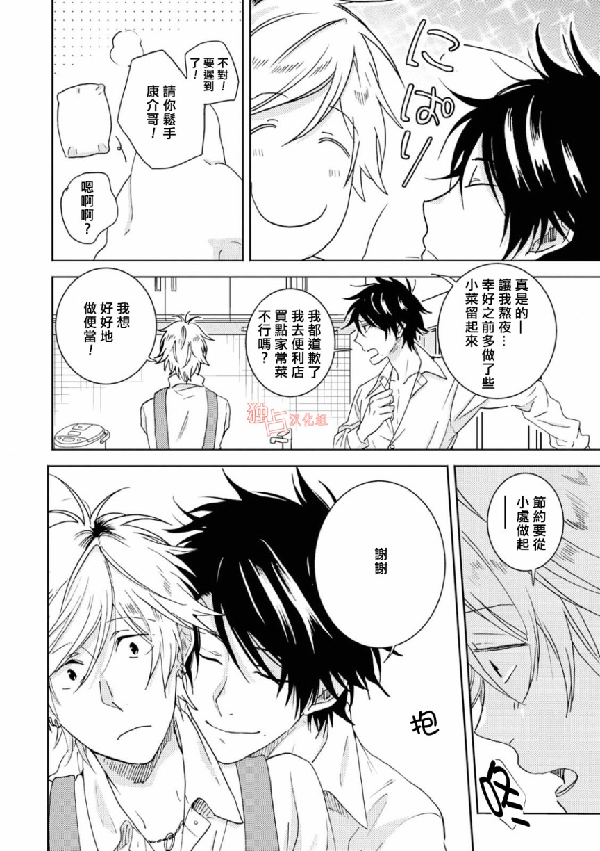 第47话1