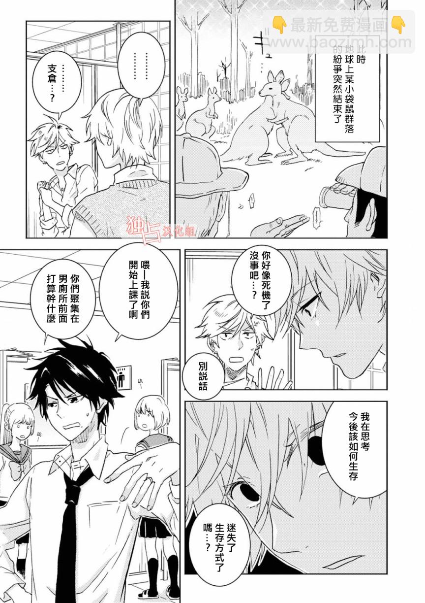 第47话14