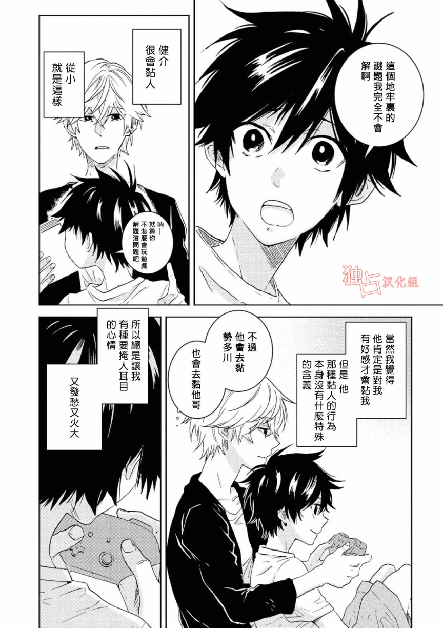 第47话17