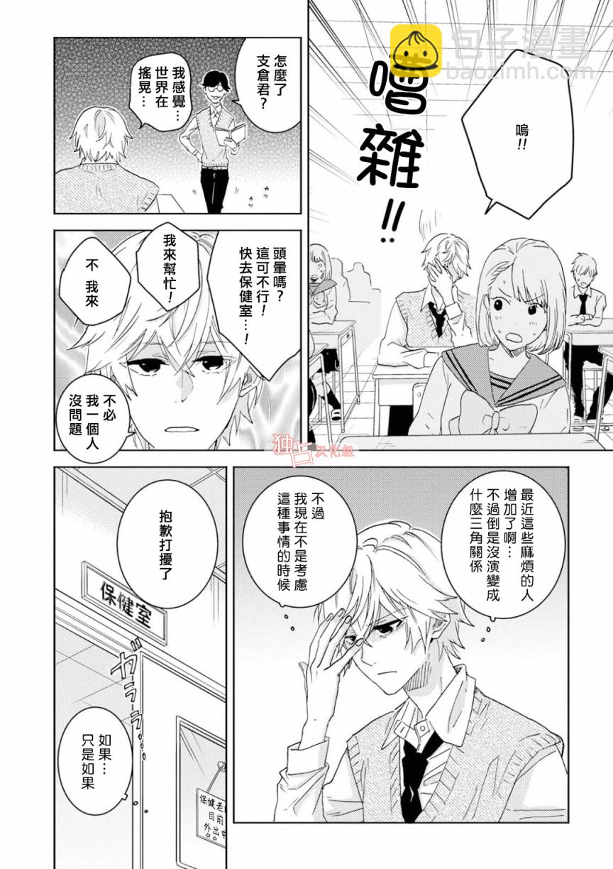 第47话19