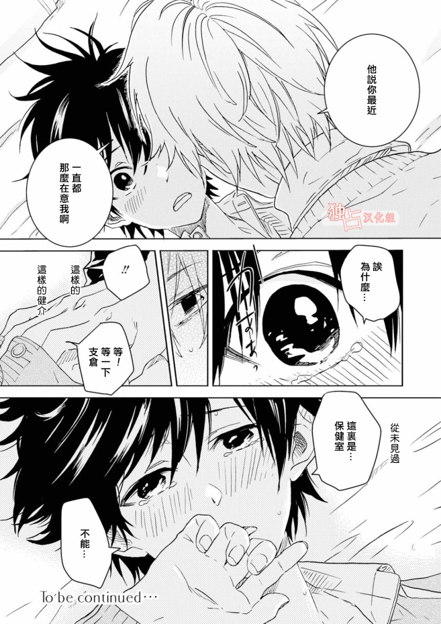第47话22