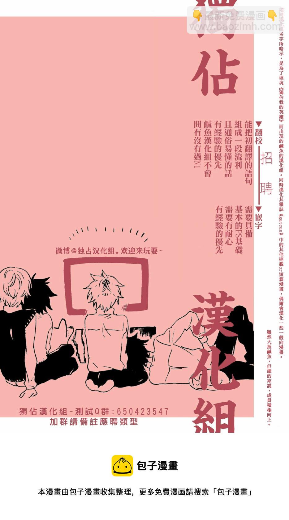 第47话23