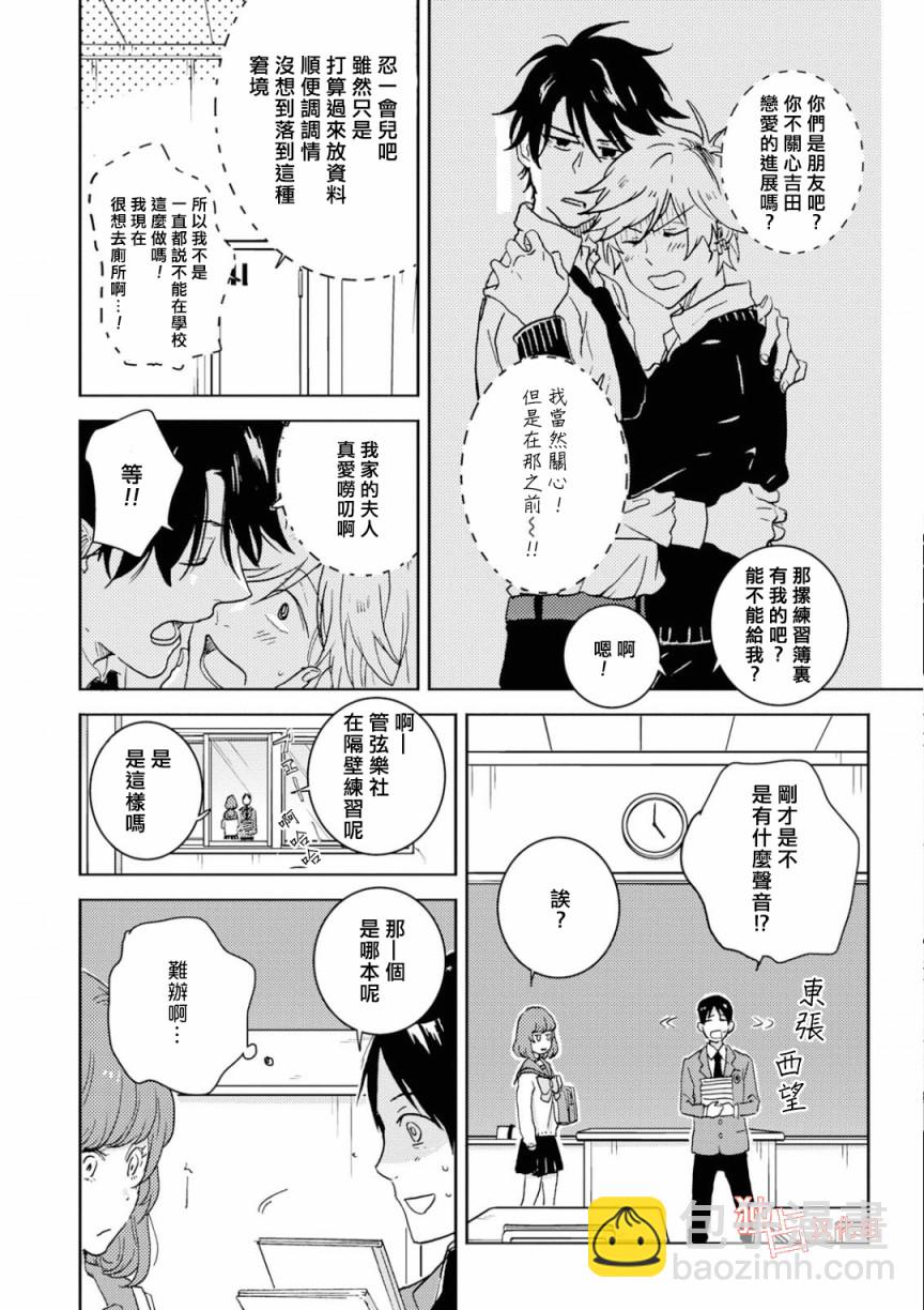 第47.5话7