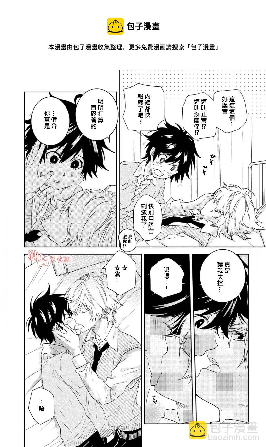 第48话15