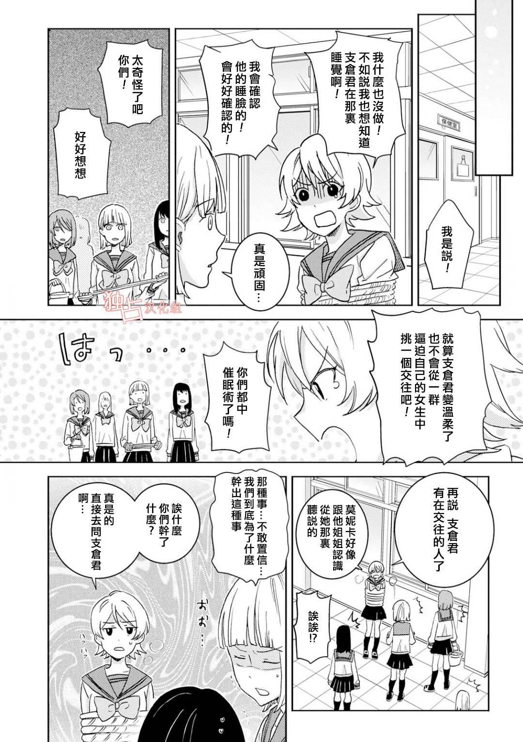 第48话17