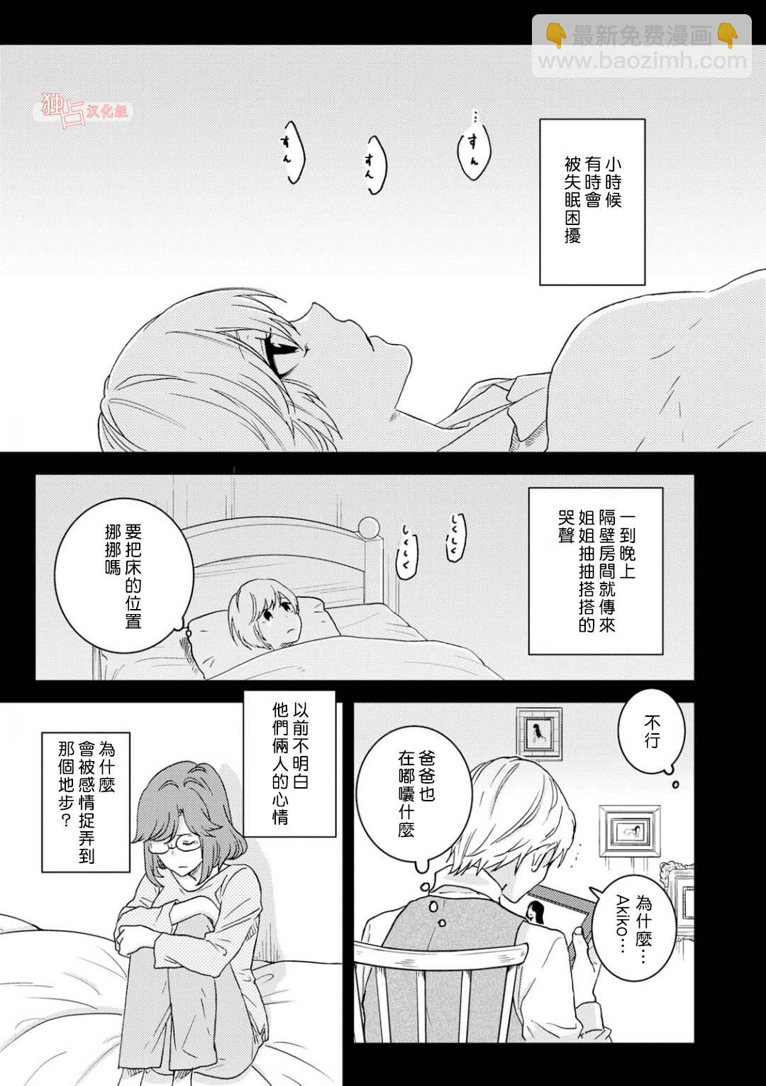 第48话4