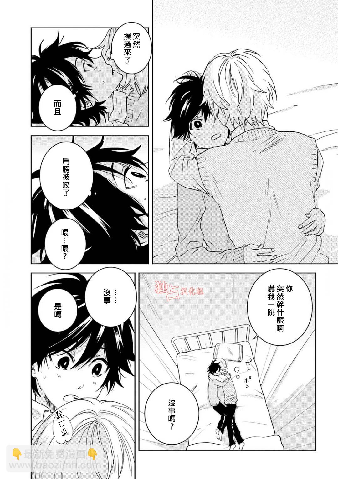 第48话9