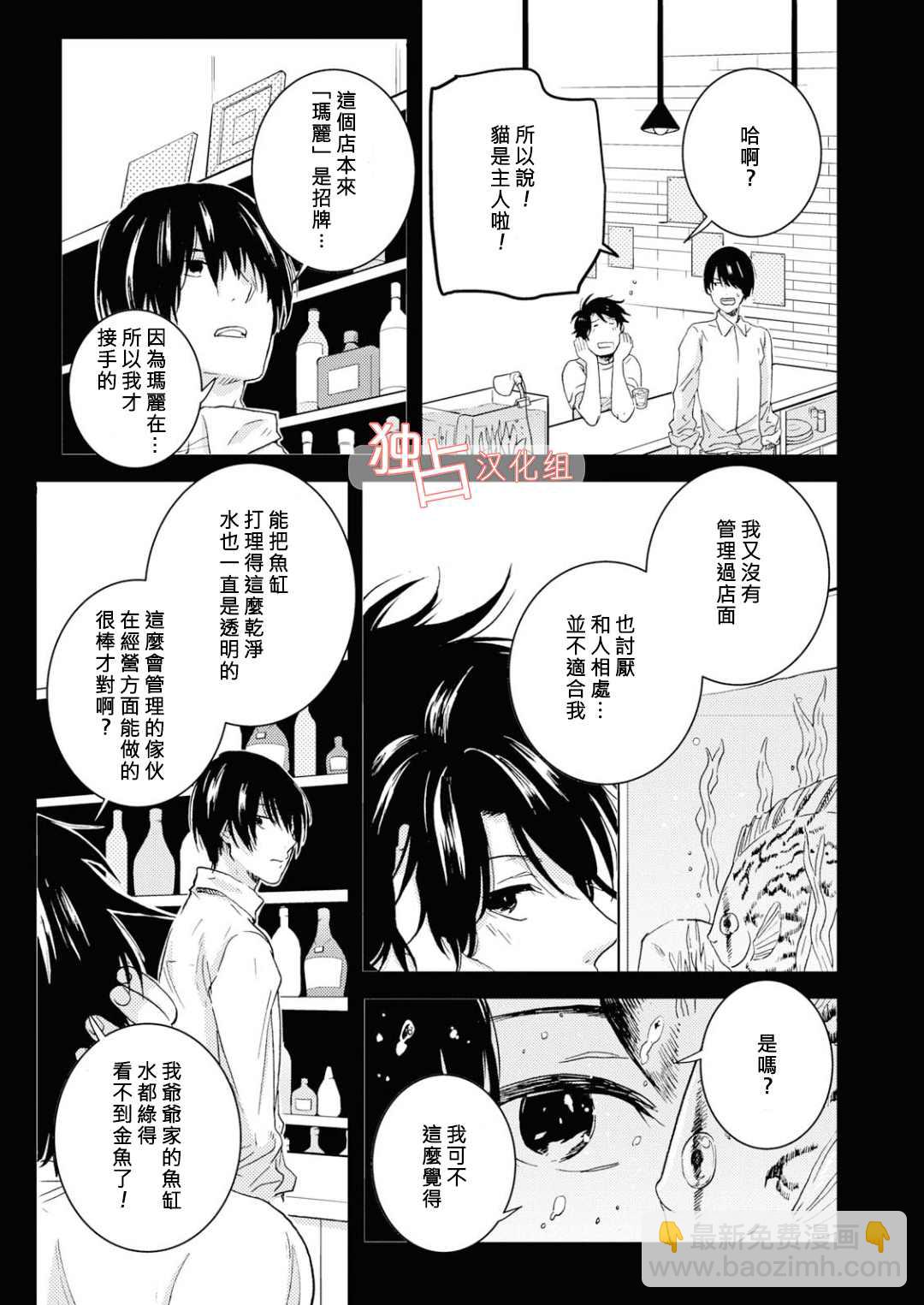 第5话16