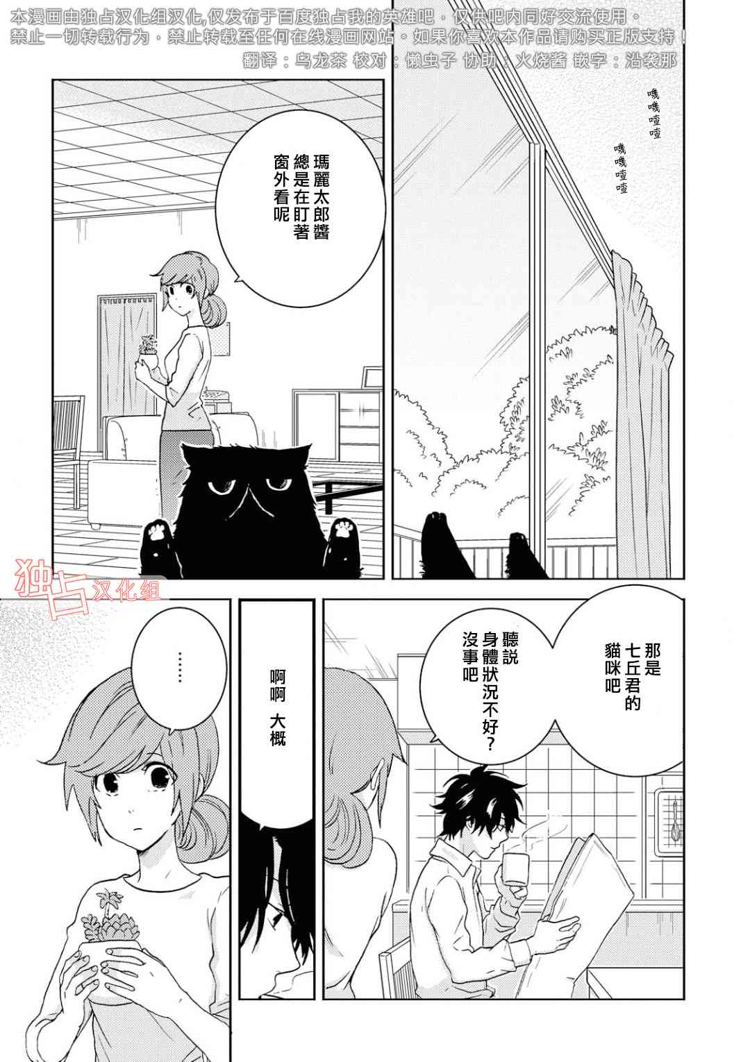 第5话0