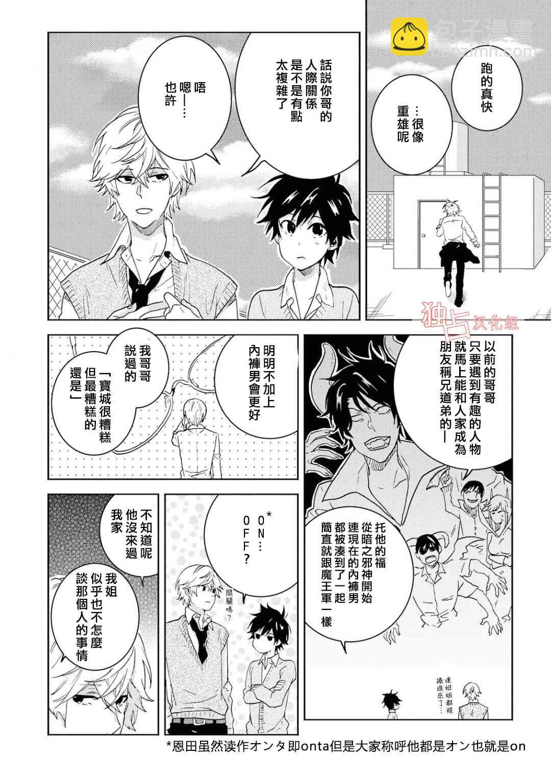 第5话15
