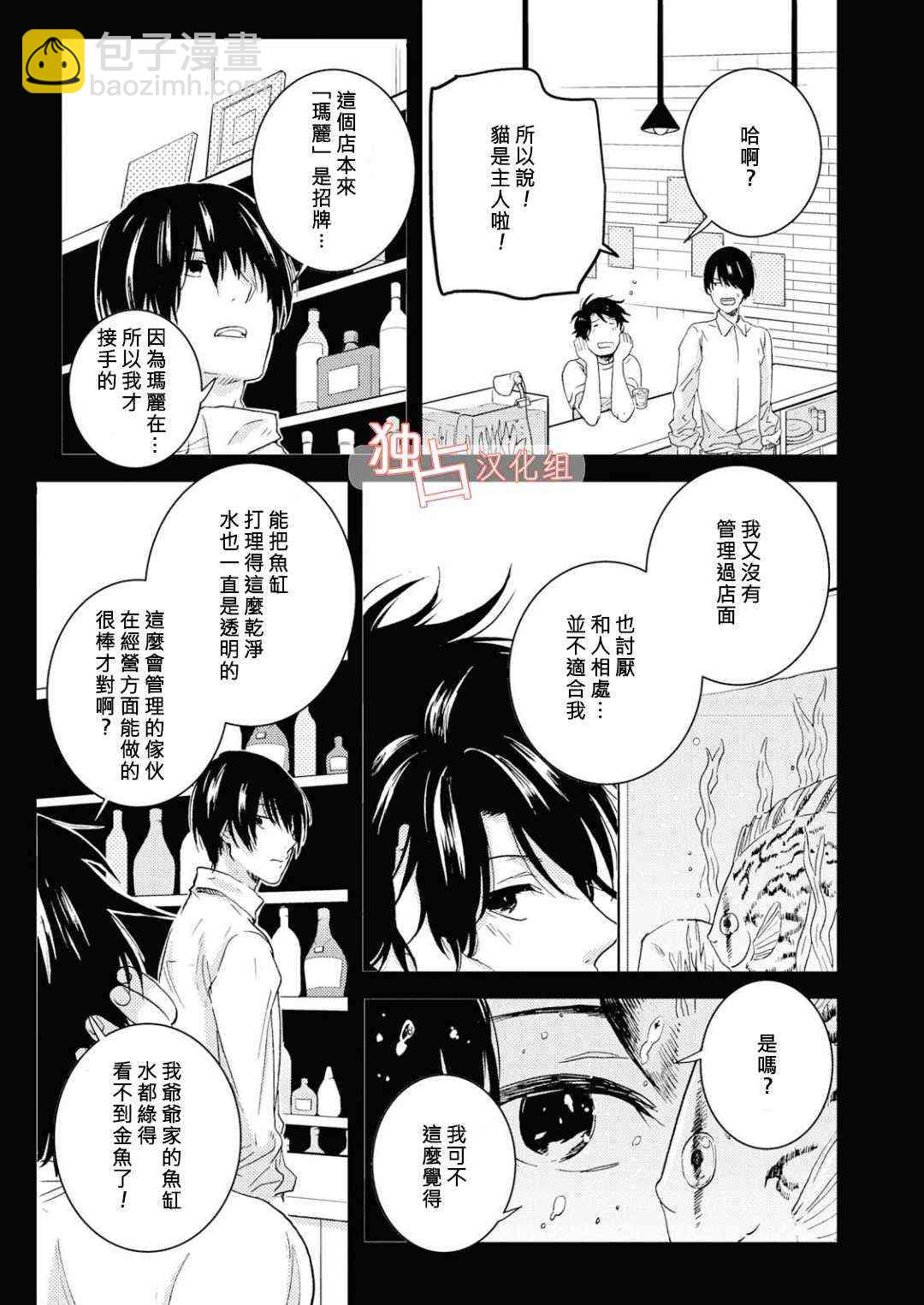 第5话16