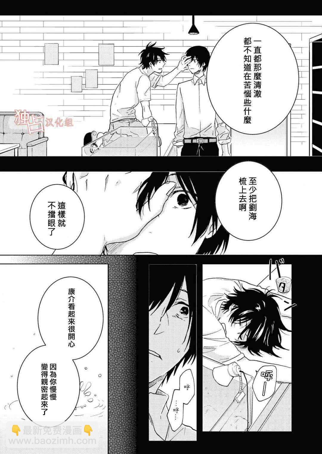 第5话18