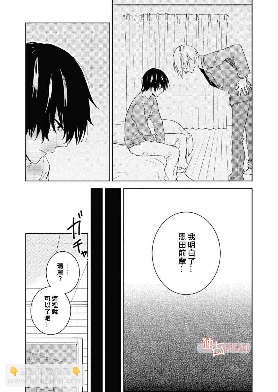 第5话22