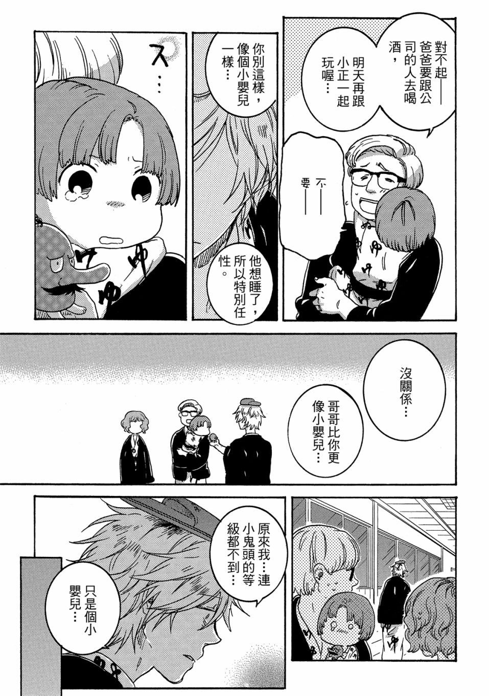 第5卷139