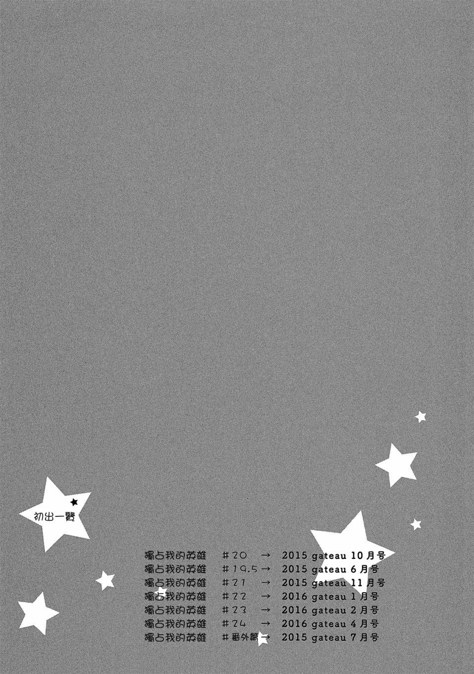 第5卷171