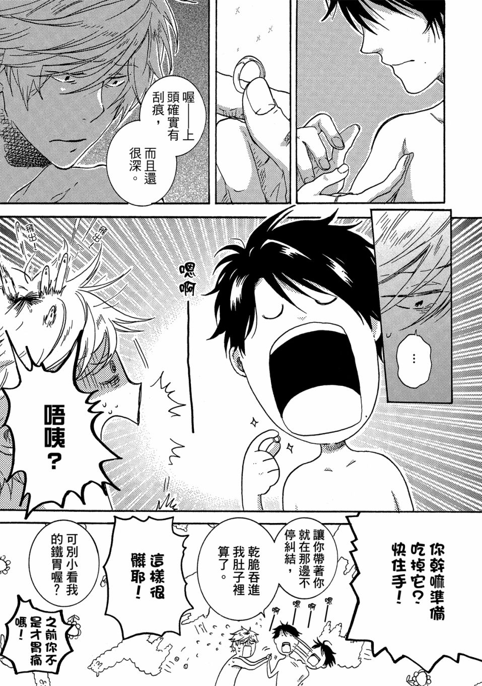 第5卷27