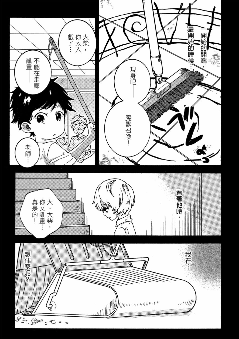 第6卷101